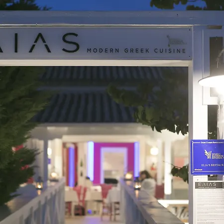 Mandraki Village Boutique