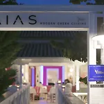 Mandraki Village Boutique