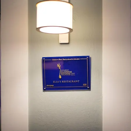 Hotel Mandraki Village Boutique Koukounaries
